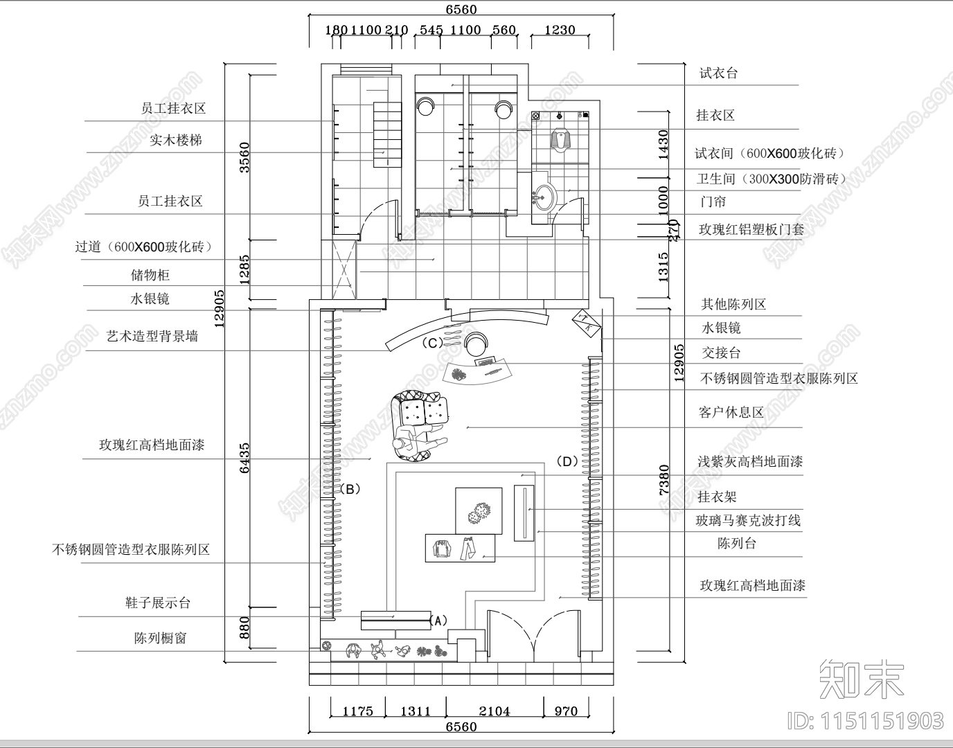 15套服装店装修cad施工图下载【ID:1151151903】