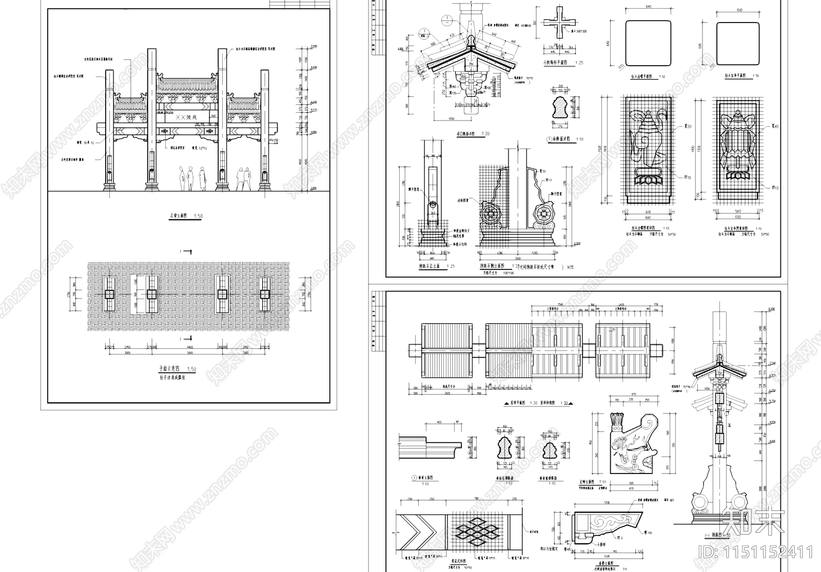 中式陵苑古建筑牌楼牌坊施工详图集施工图下载【ID:1151152411】