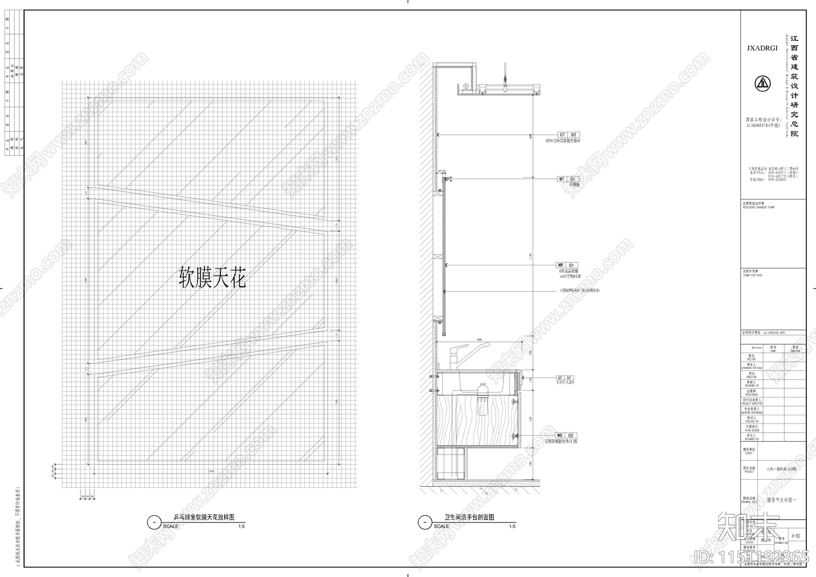 羽毛球馆室内施工图下载【ID:1151192365】