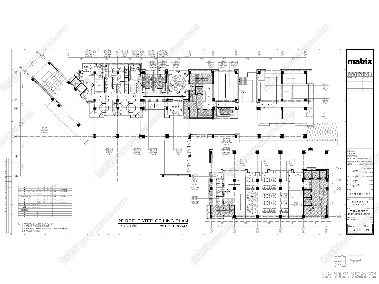 2024精品办公空间cad施工图下载【ID:1151152972】