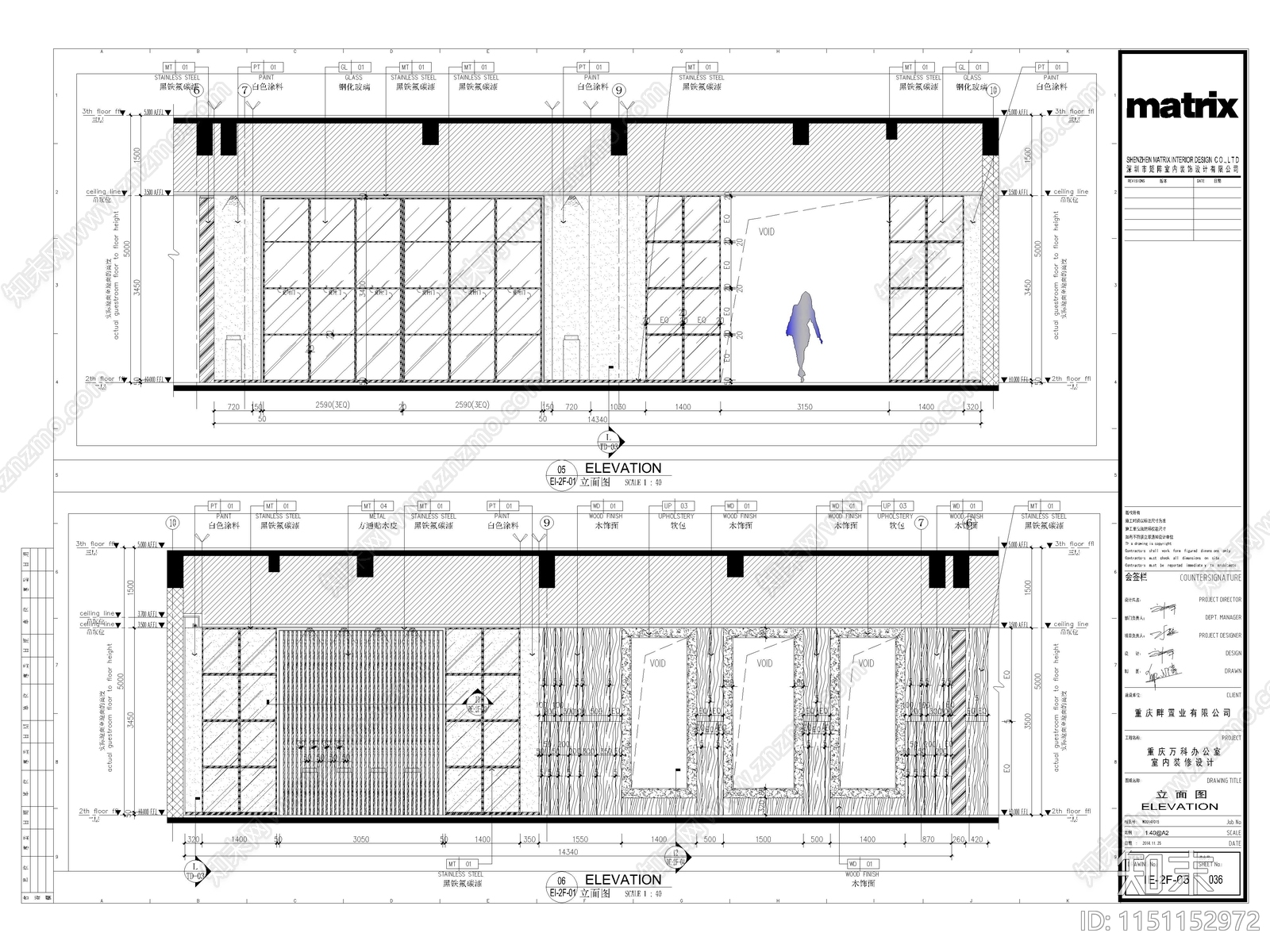 2024精品办公空间cad施工图下载【ID:1151152972】
