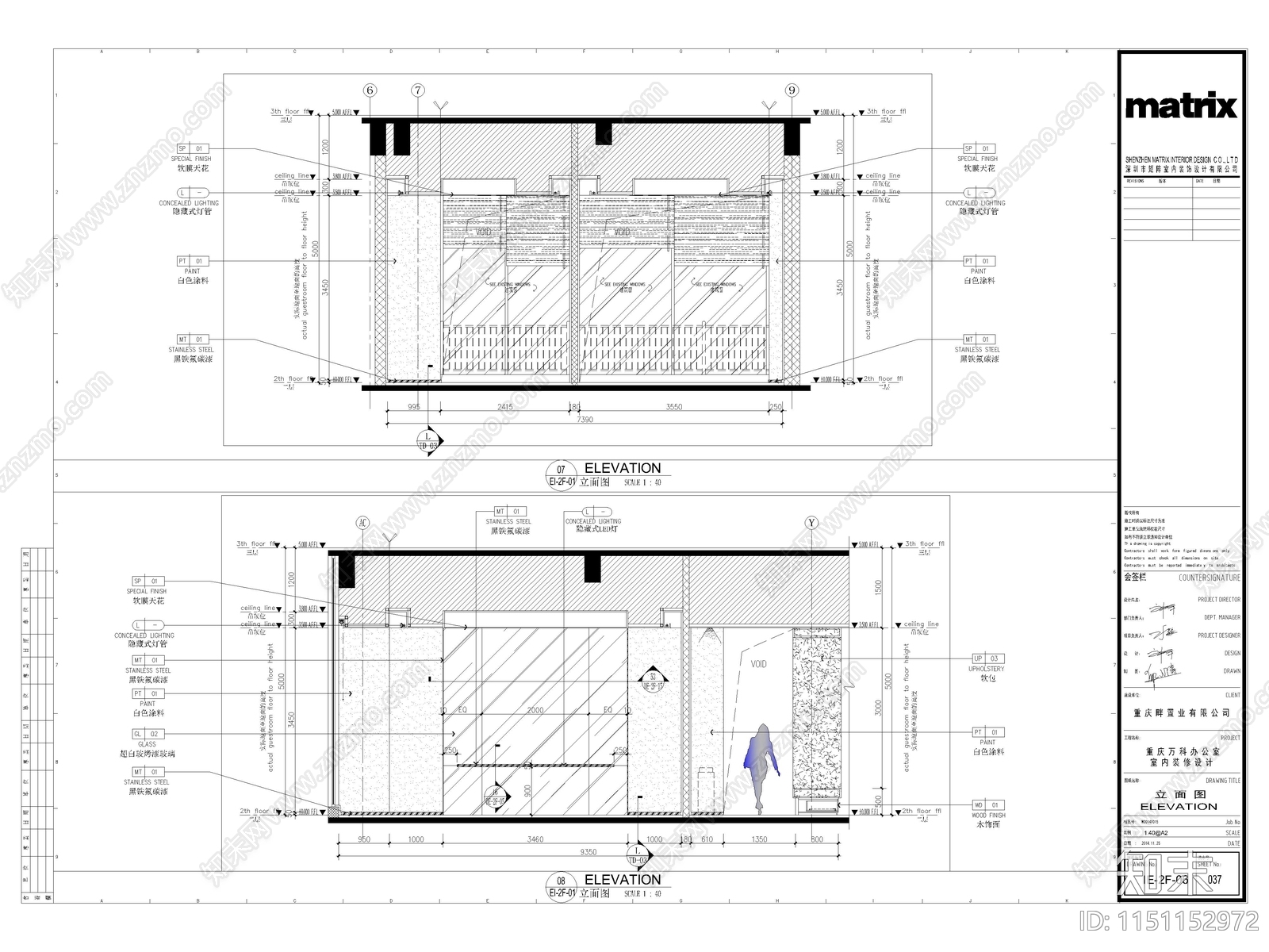 2024精品办公空间cad施工图下载【ID:1151152972】