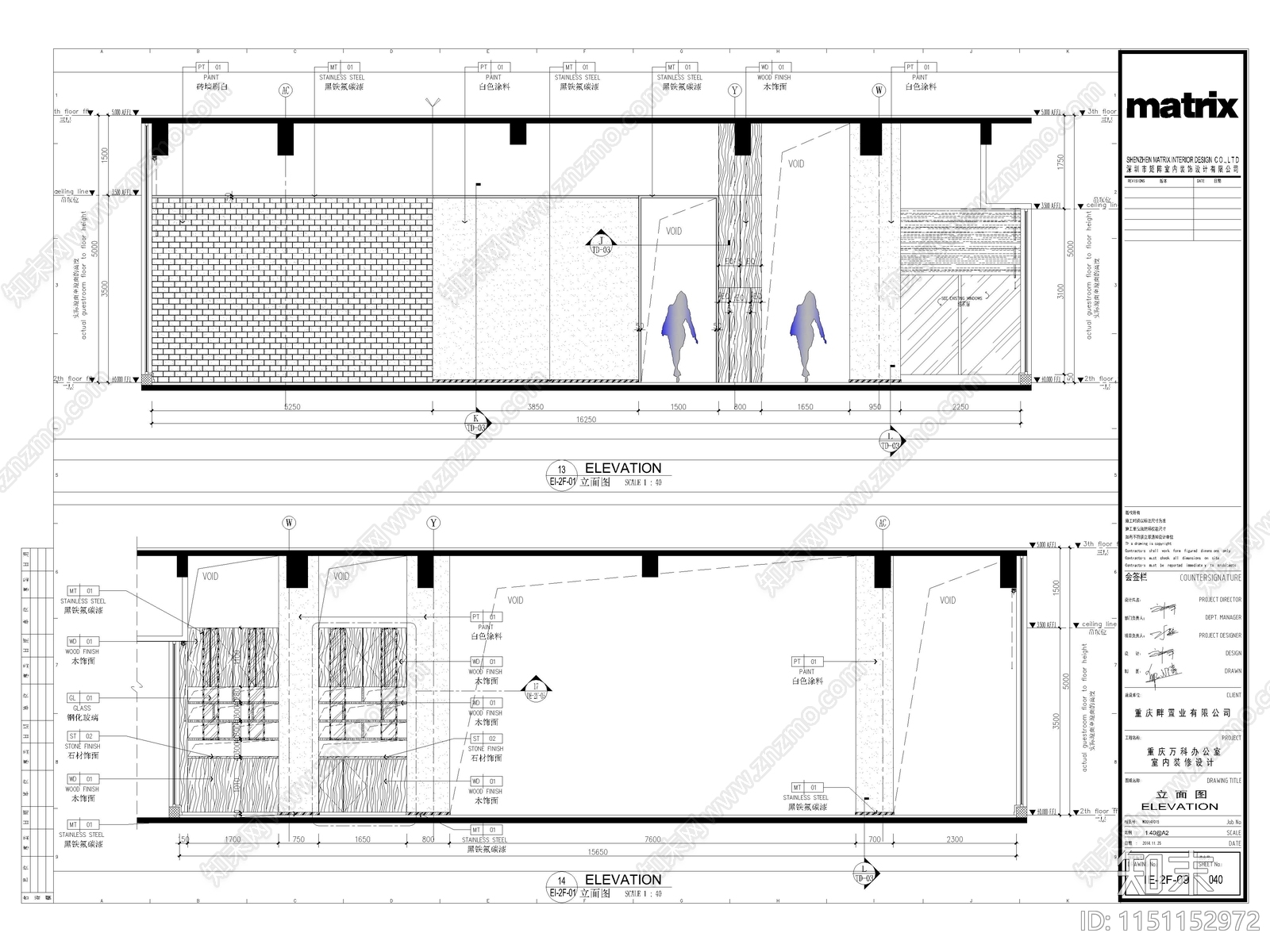 2024精品办公空间cad施工图下载【ID:1151152972】