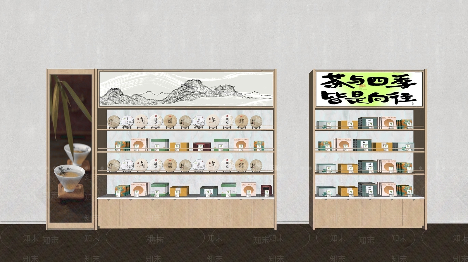现代茶叶茶饼实木展柜组合SU模型下载【ID:1151153148】