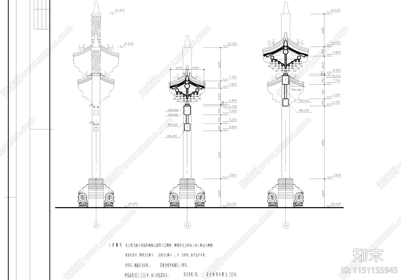 中式四柱三间三楼出头古建牌坊牌楼施工图集cad施工图下载【ID:1151155945】