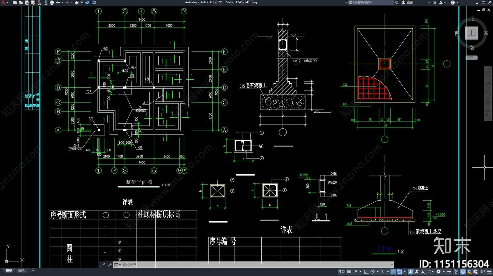 别墅建筑施工图下载【ID:1151156304】