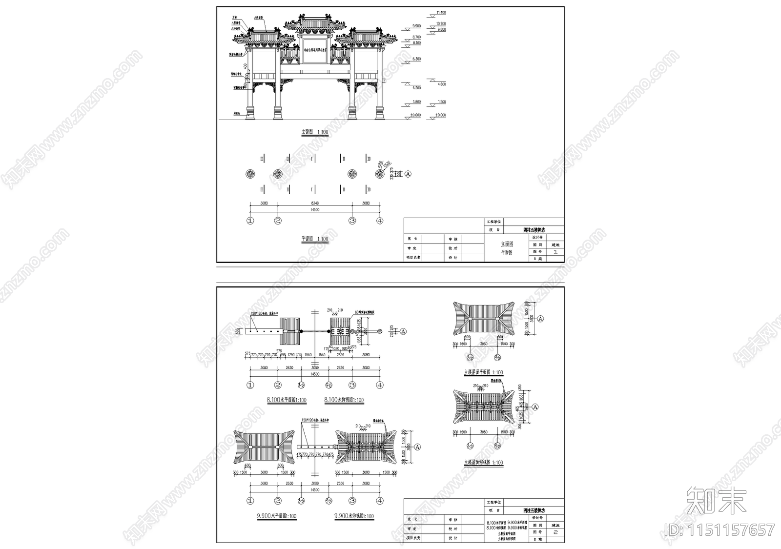 中式四柱五楼古建筑牌坊牌楼施工图集cad施工图下载【ID:1151157657】