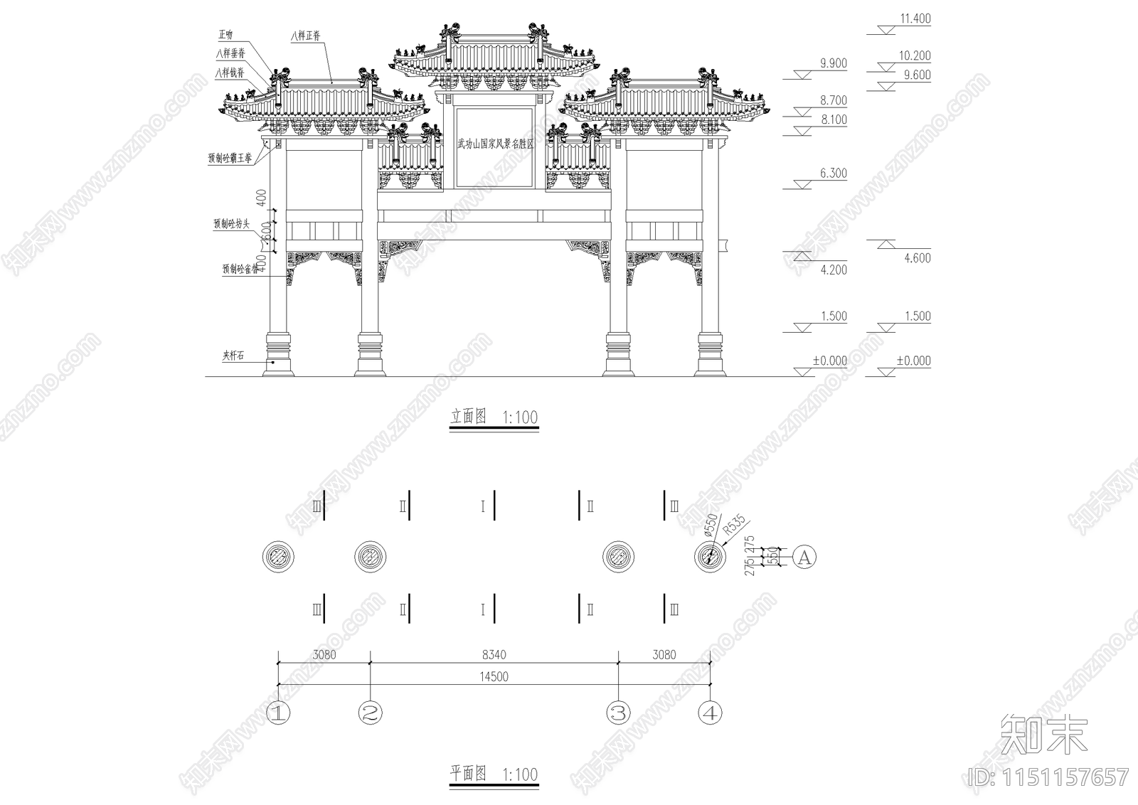 中式四柱五楼古建筑牌坊牌楼施工图集施工图下载【ID:1151157657】
