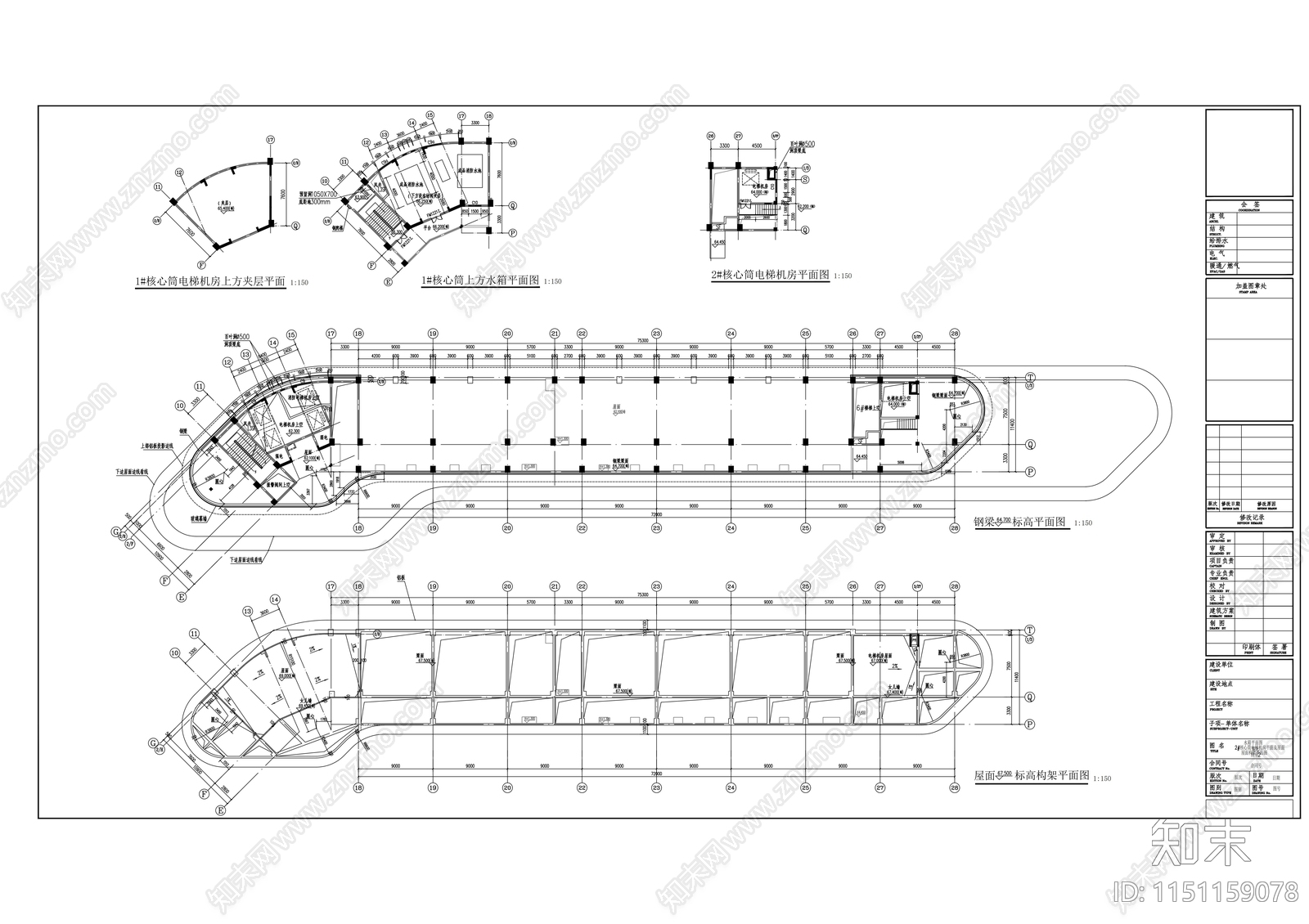 14层现代风格五星级酒店设计cad施工图下载【ID:1151159078】