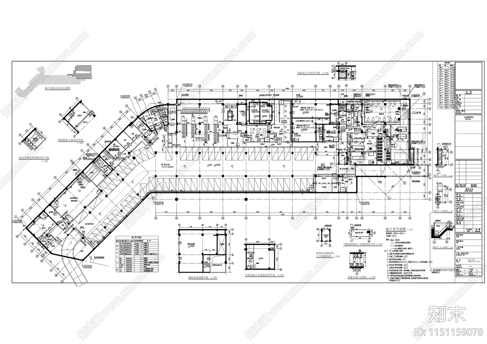 14层现代风格五星级酒店设计cad施工图下载【ID:1151159078】