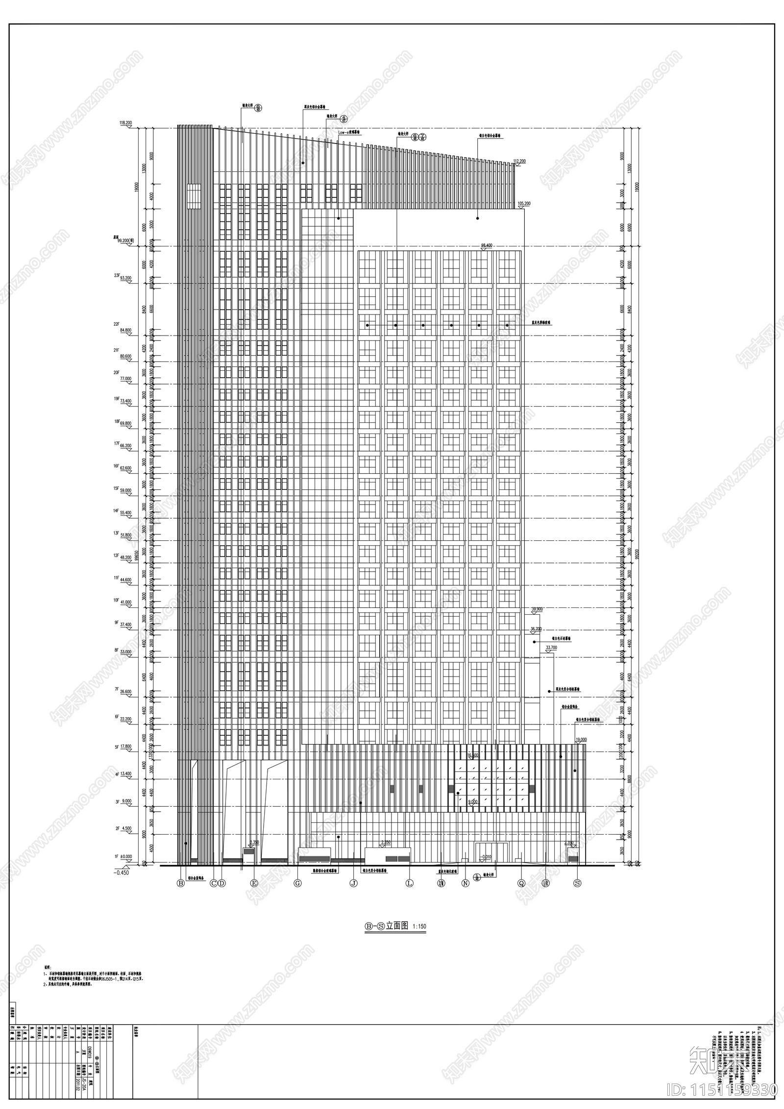 21层现代风格国际酒店建筑cad施工图下载【ID:1151159330】