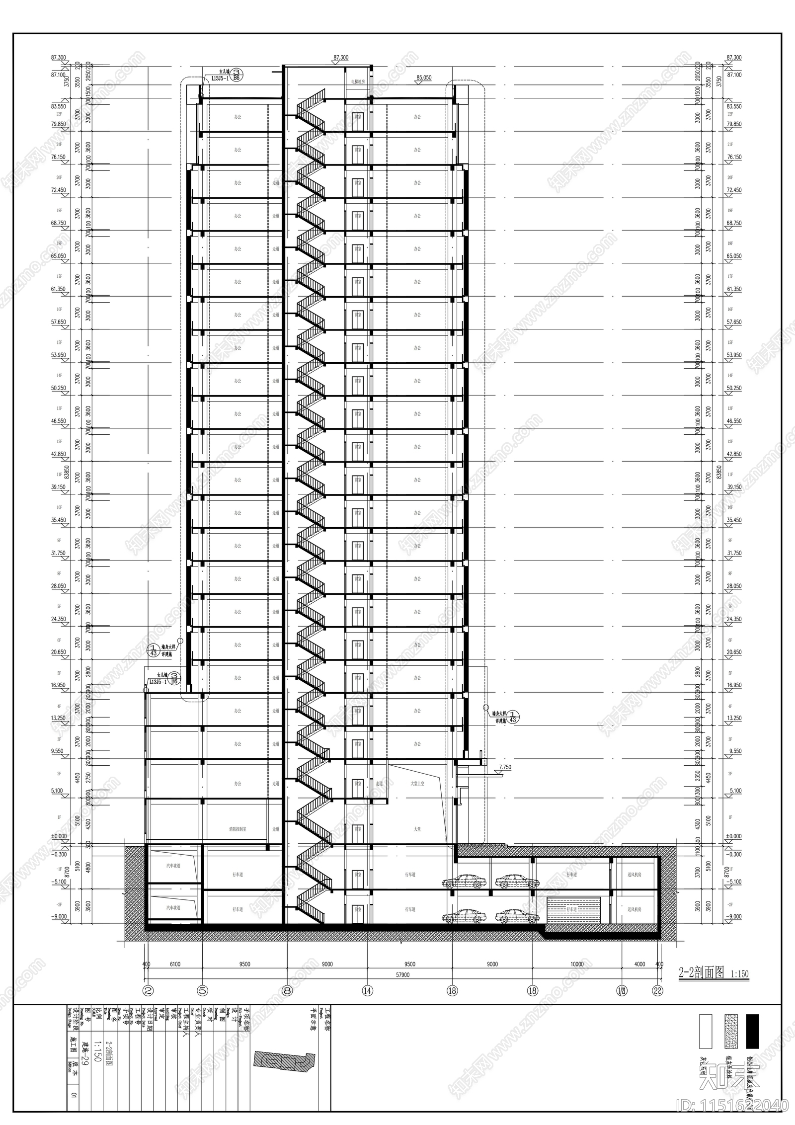 25层现代风格酒店及单体办公楼建筑设计施工图下载【ID:1151622040】