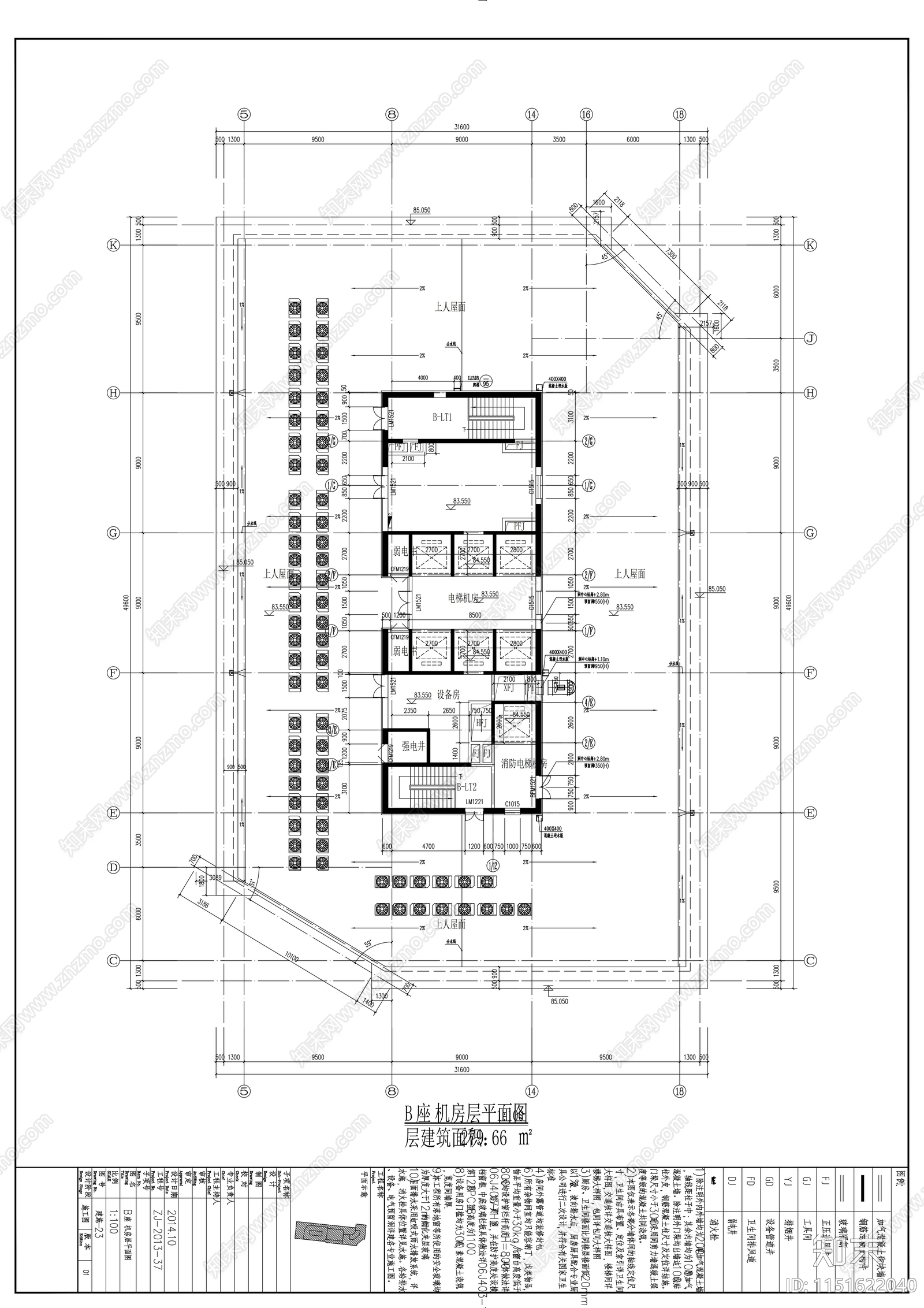 25层现代风格酒店及单体办公楼建筑设计施工图下载【ID:1151622040】