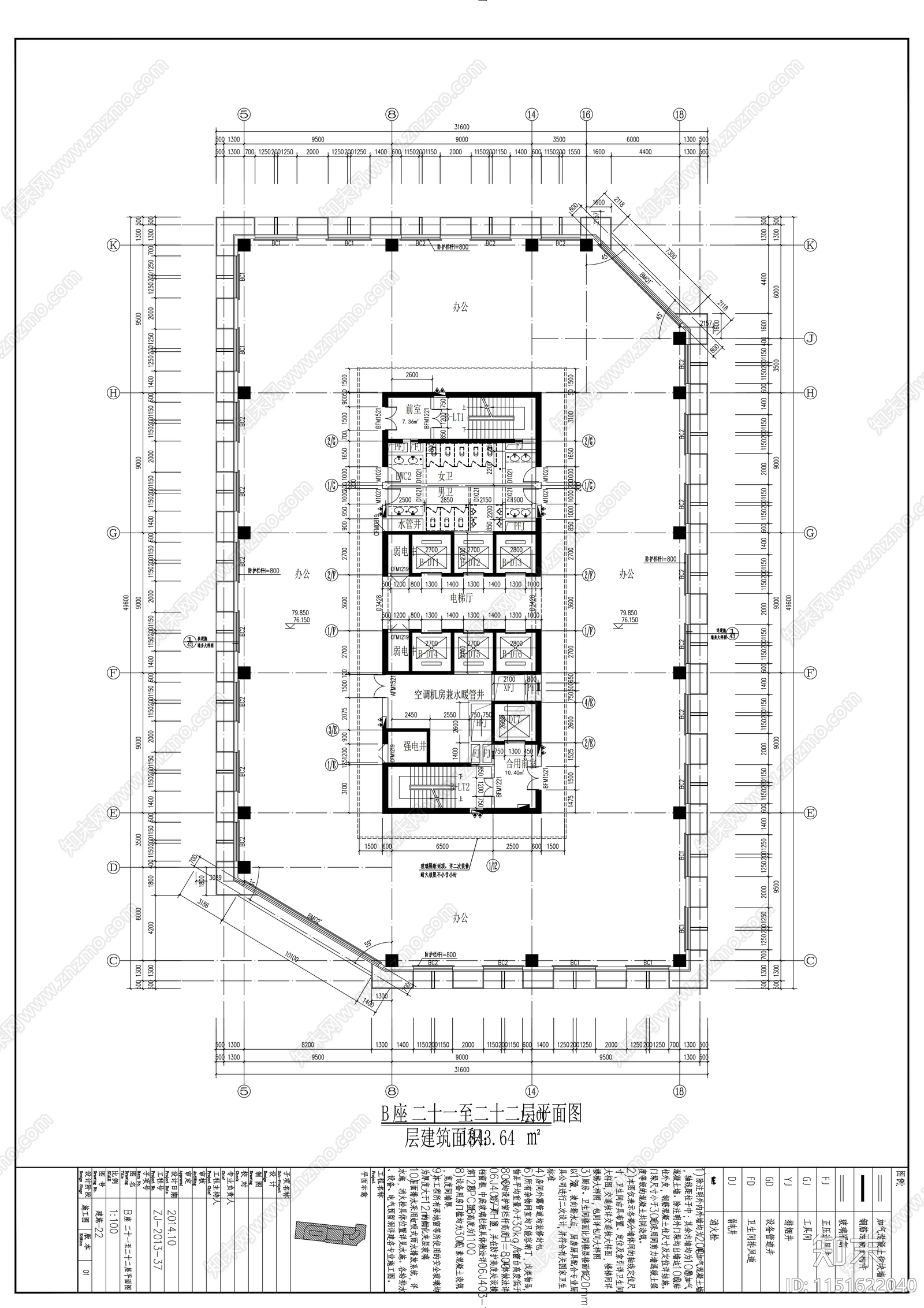 25层现代风格酒店及单体办公楼建筑设计施工图下载【ID:1151622040】