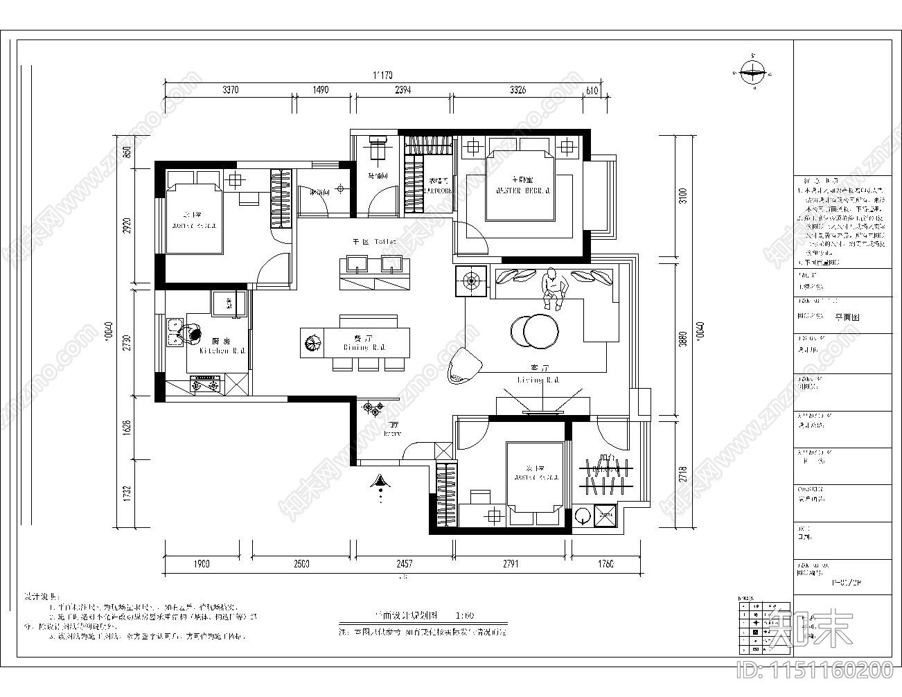 5套家装平面图cad施工图下载【ID:1151160200】
