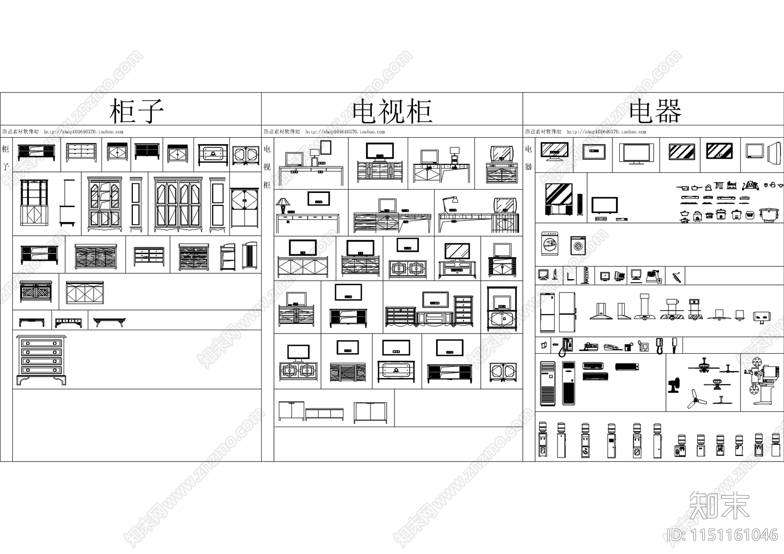 家装工装综合立面图库cad施工图下载【ID:1151161046】