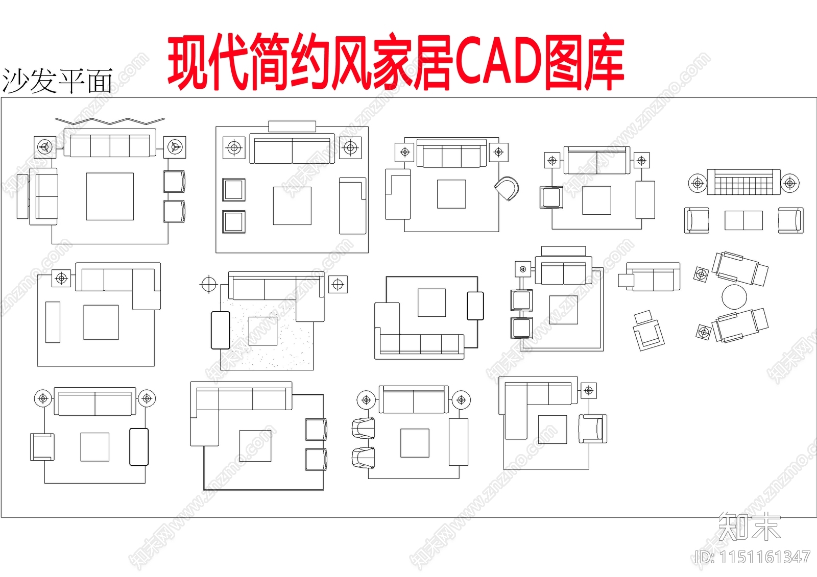 现代简约风家居家装图库施工图下载【ID:1151161347】
