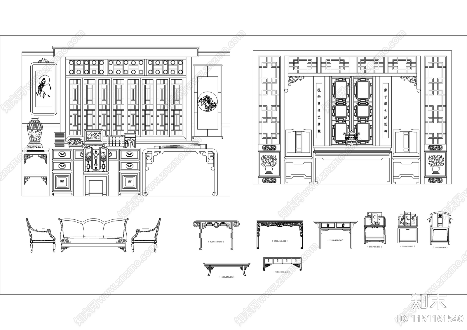 中式综合家具图库cad施工图下载【ID:1151161540】