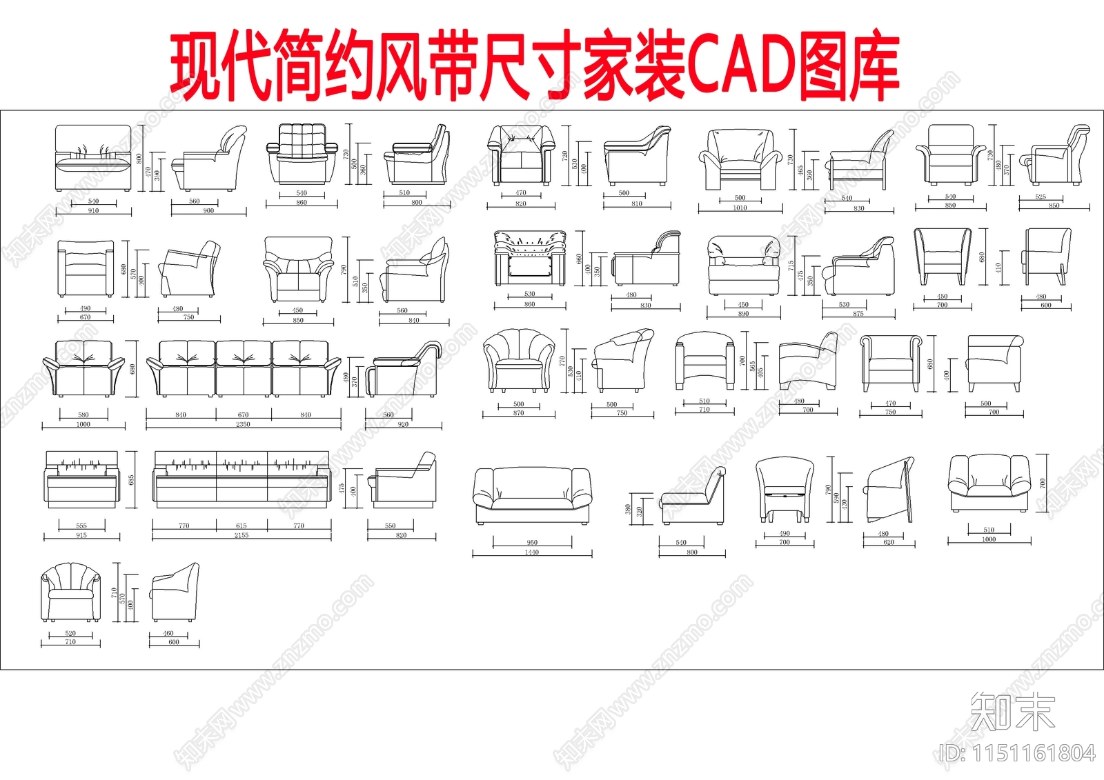 现代简约风带尺寸家装施工图下载【ID:1151161804】