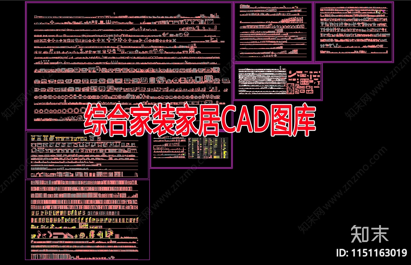 综合家装家居施工图下载【ID:1151163019】