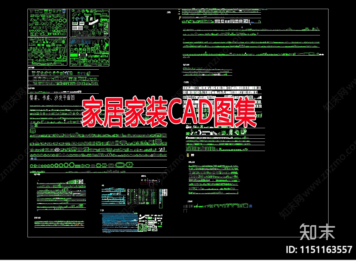 家居家装施工图下载【ID:1151163557】