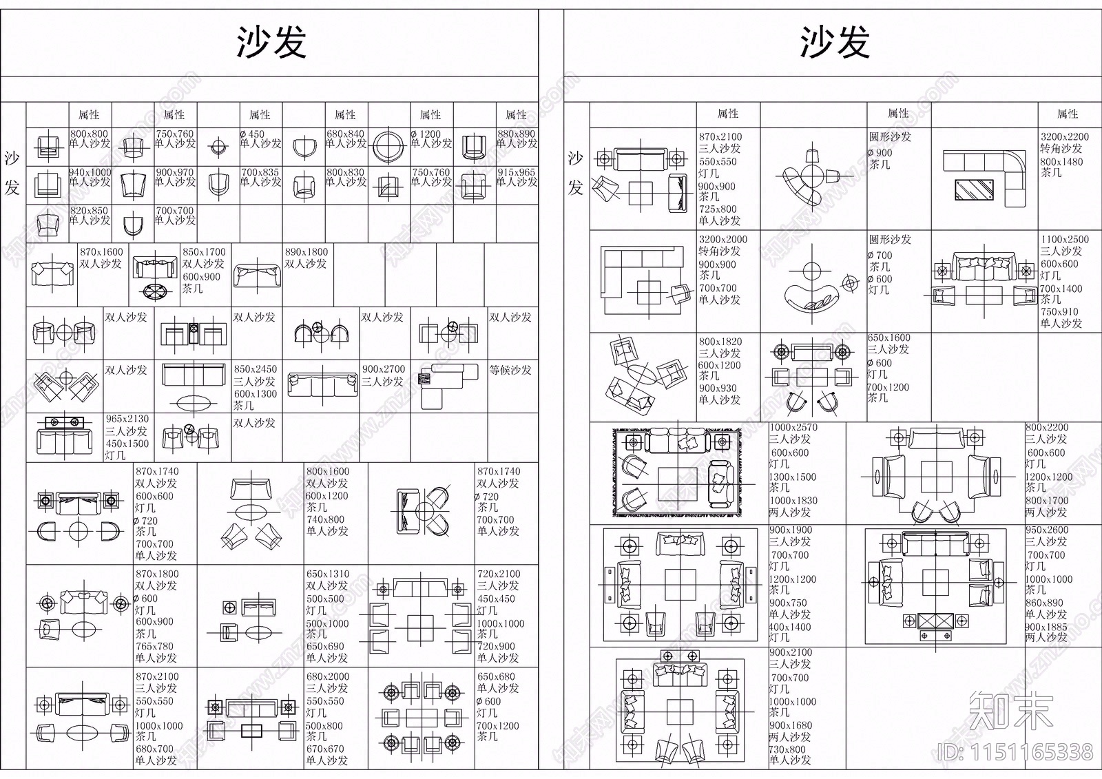 200套工装合集cad施工图下载【ID:1151165338】