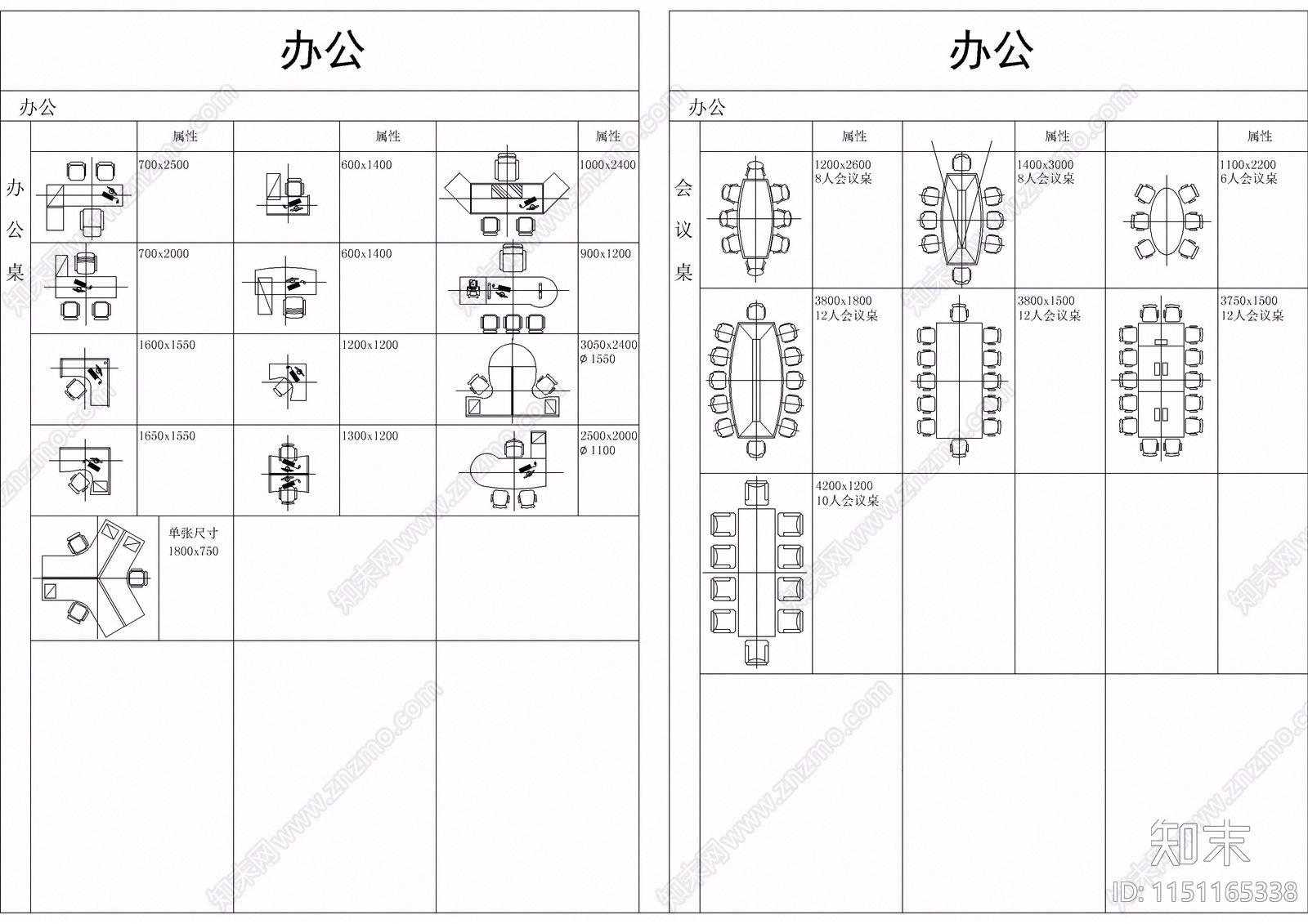 200套工装合集cad施工图下载【ID:1151165338】