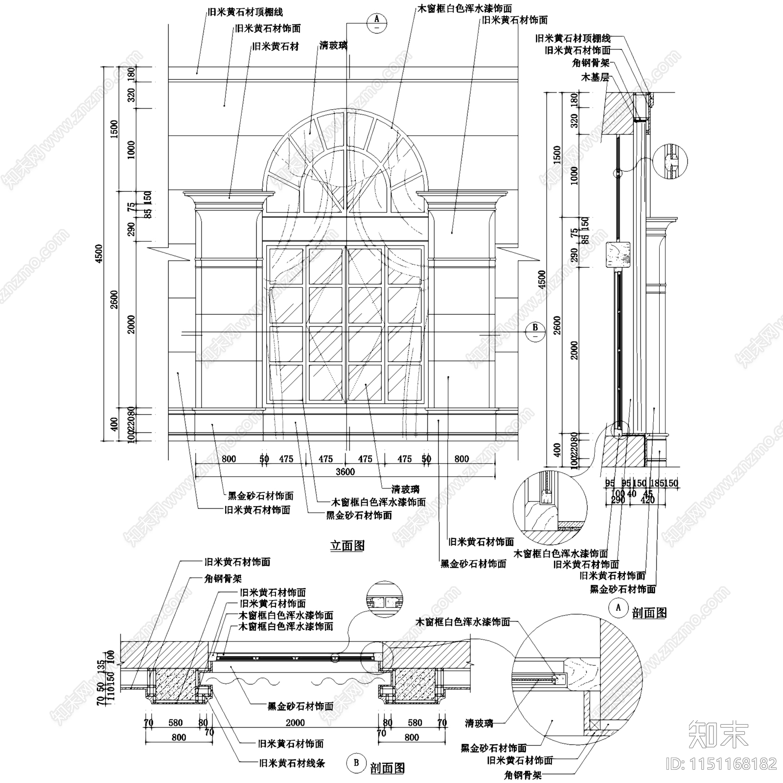 木质门窗节点大样详图施工图集cad施工图下载【ID:1151168182】