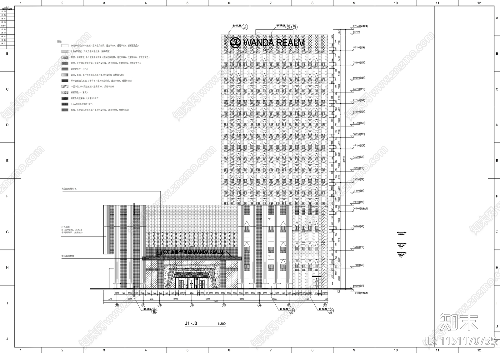 高层框架剪力墙结构五星级酒店建筑施工图下载【ID:1151170755】