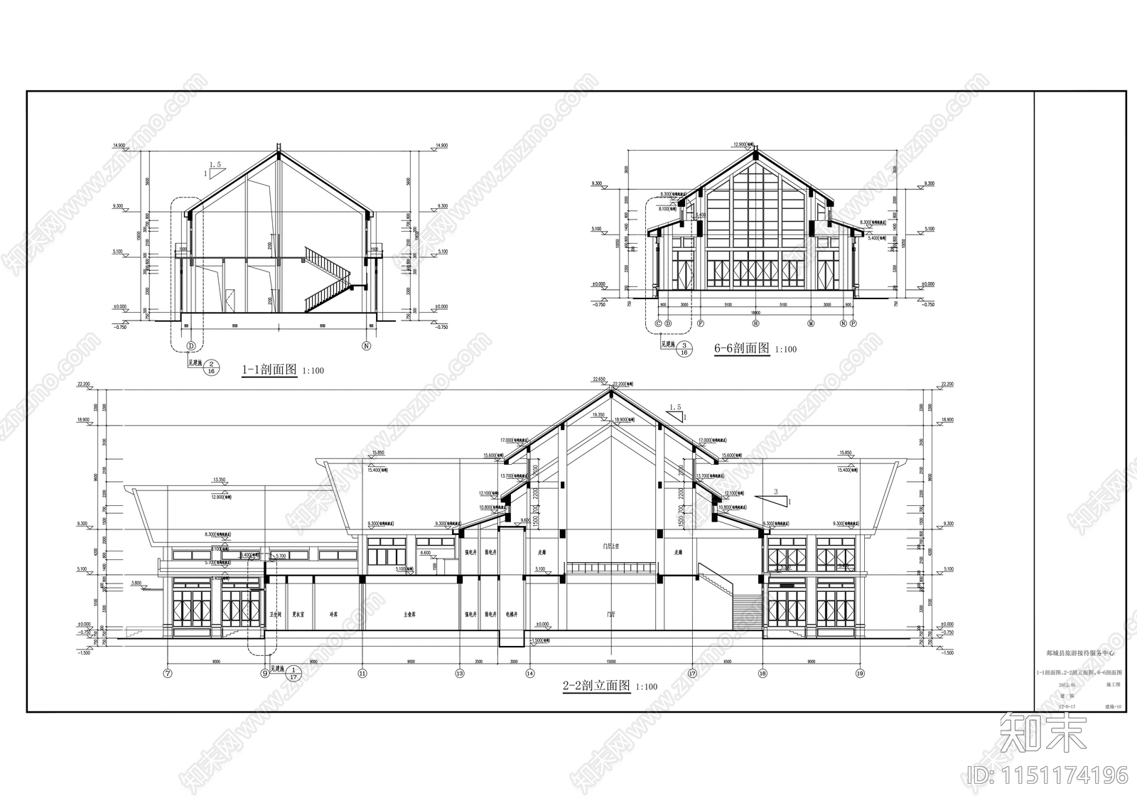 三层某宾馆中式风格接待中心建筑施工图下载【ID:1151174196】