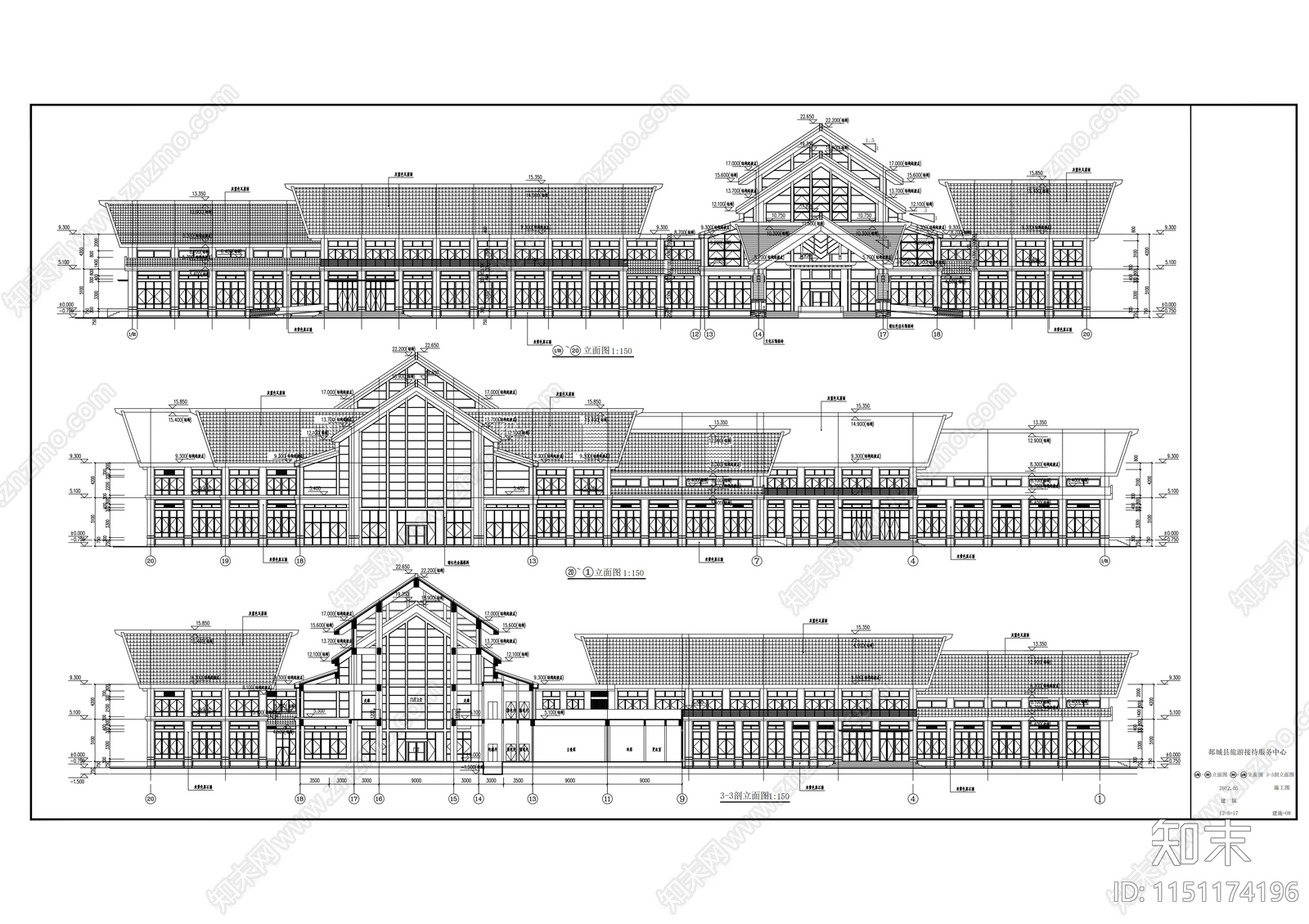 三层某宾馆中式风格接待中心建筑施工图下载【ID:1151174196】