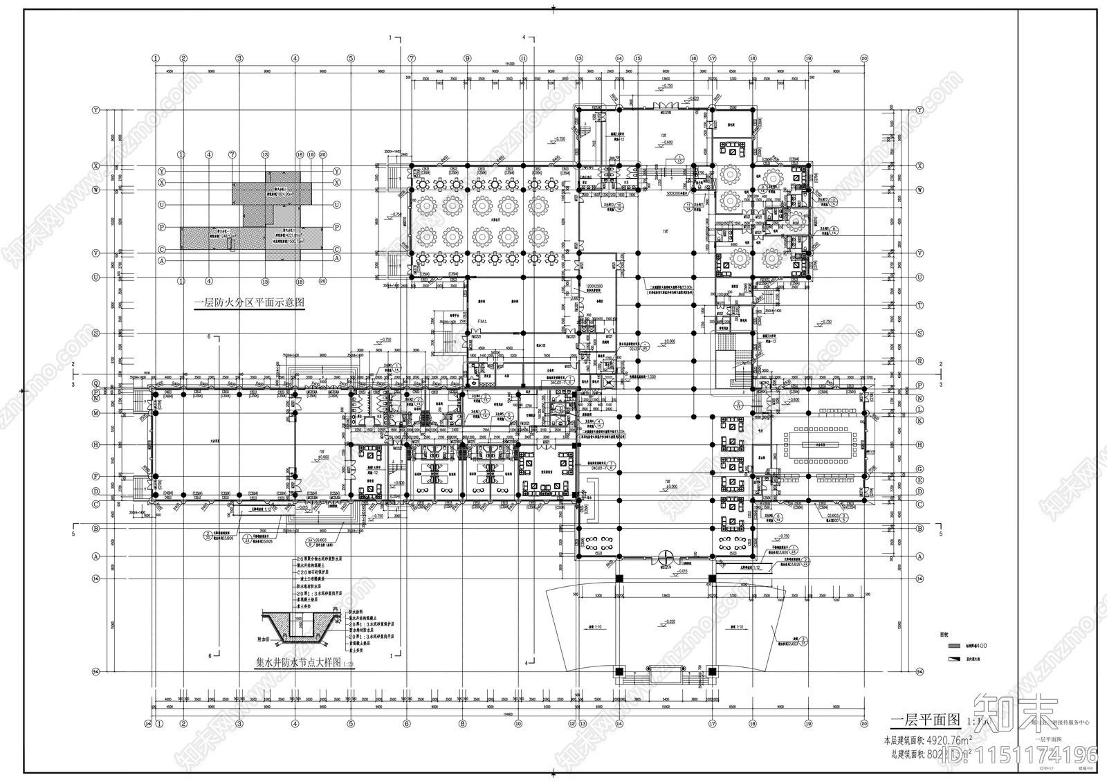 三层某宾馆中式风格接待中心建筑施工图下载【ID:1151174196】