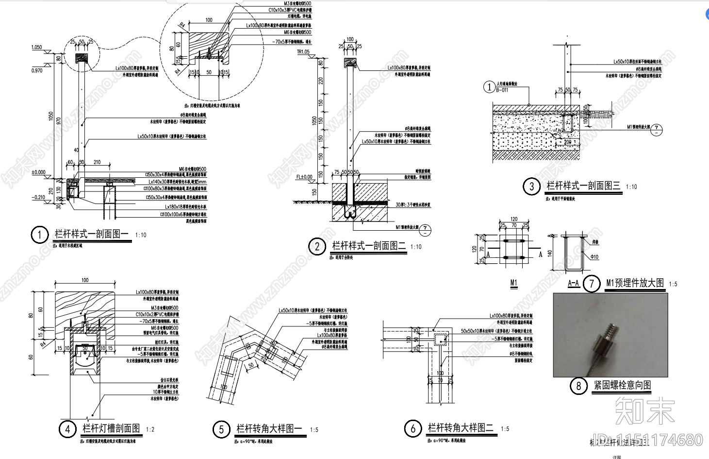 高纤复合麻绳菠萝格扶手栏杆cad施工图下载【ID:1151174680】