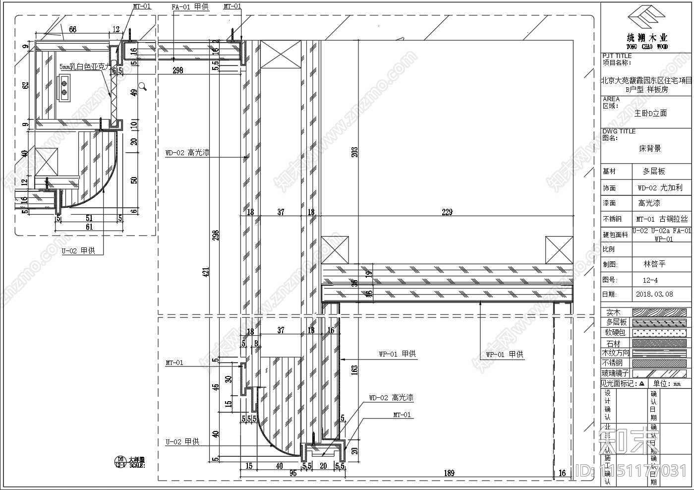 样板房超详细施工图纸cad施工图下载【ID:1151177031】