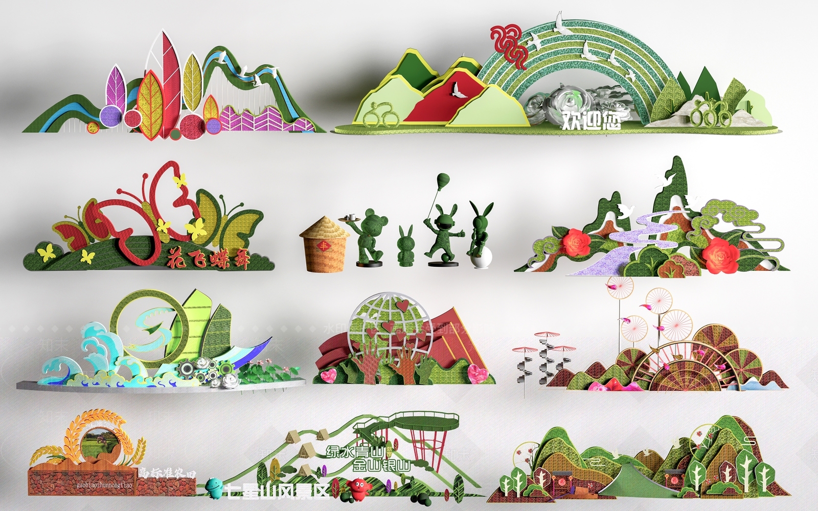 2D现代植物雕塑SU模型下载【ID:1151179265】