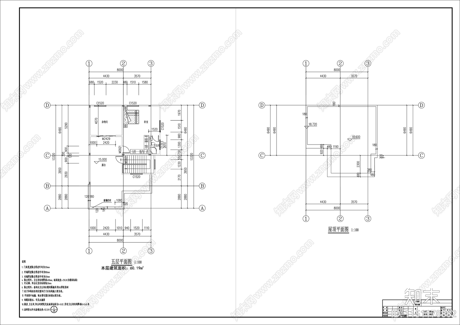 现代独栋别墅建筑设计cad施工图下载【ID:1151178882】