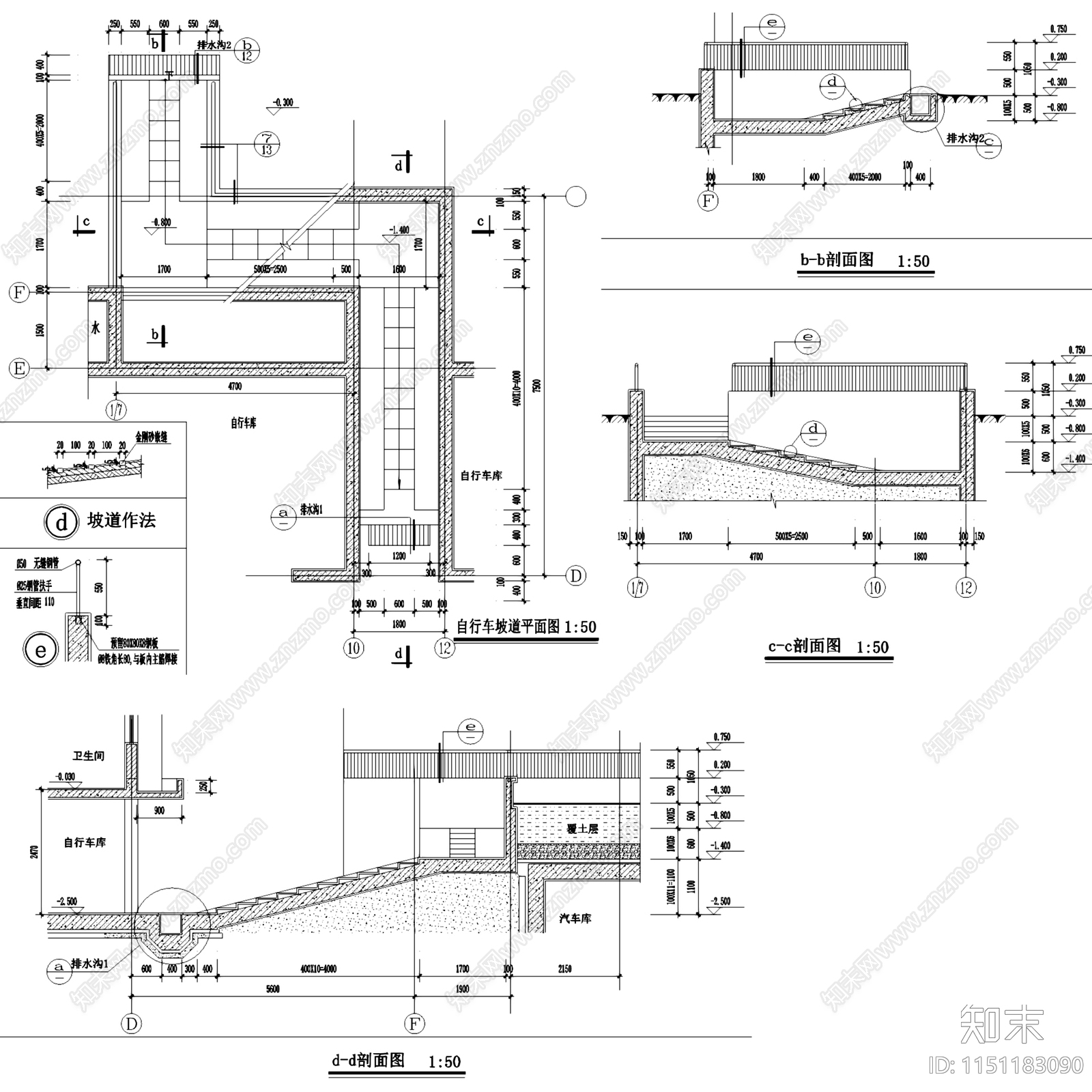 台阶踏步无障碍坡道节点大样详图施工图集施工图下载【ID:1151183090】