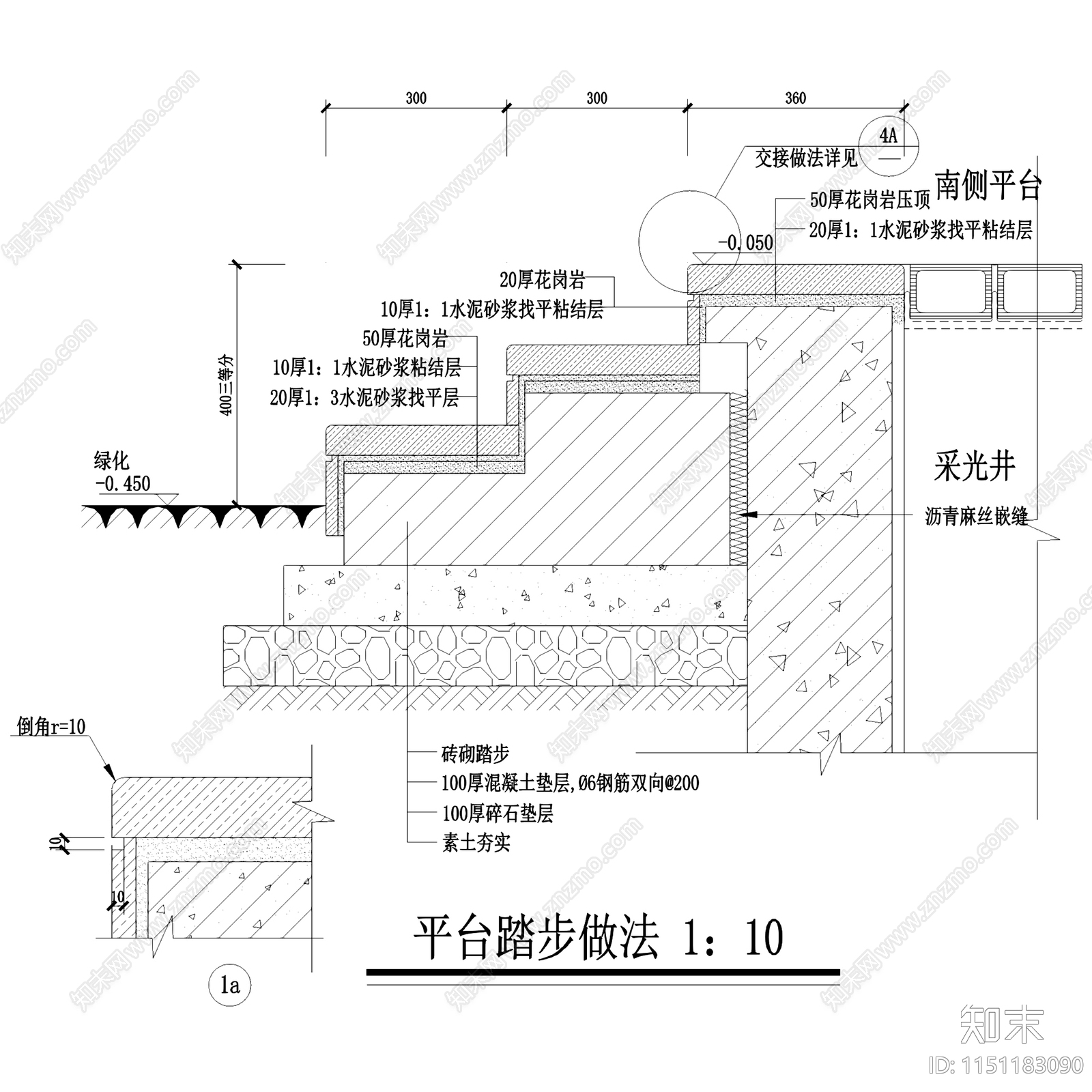 台阶踏步无障碍坡道节点大样详图施工图集施工图下载【ID:1151183090】