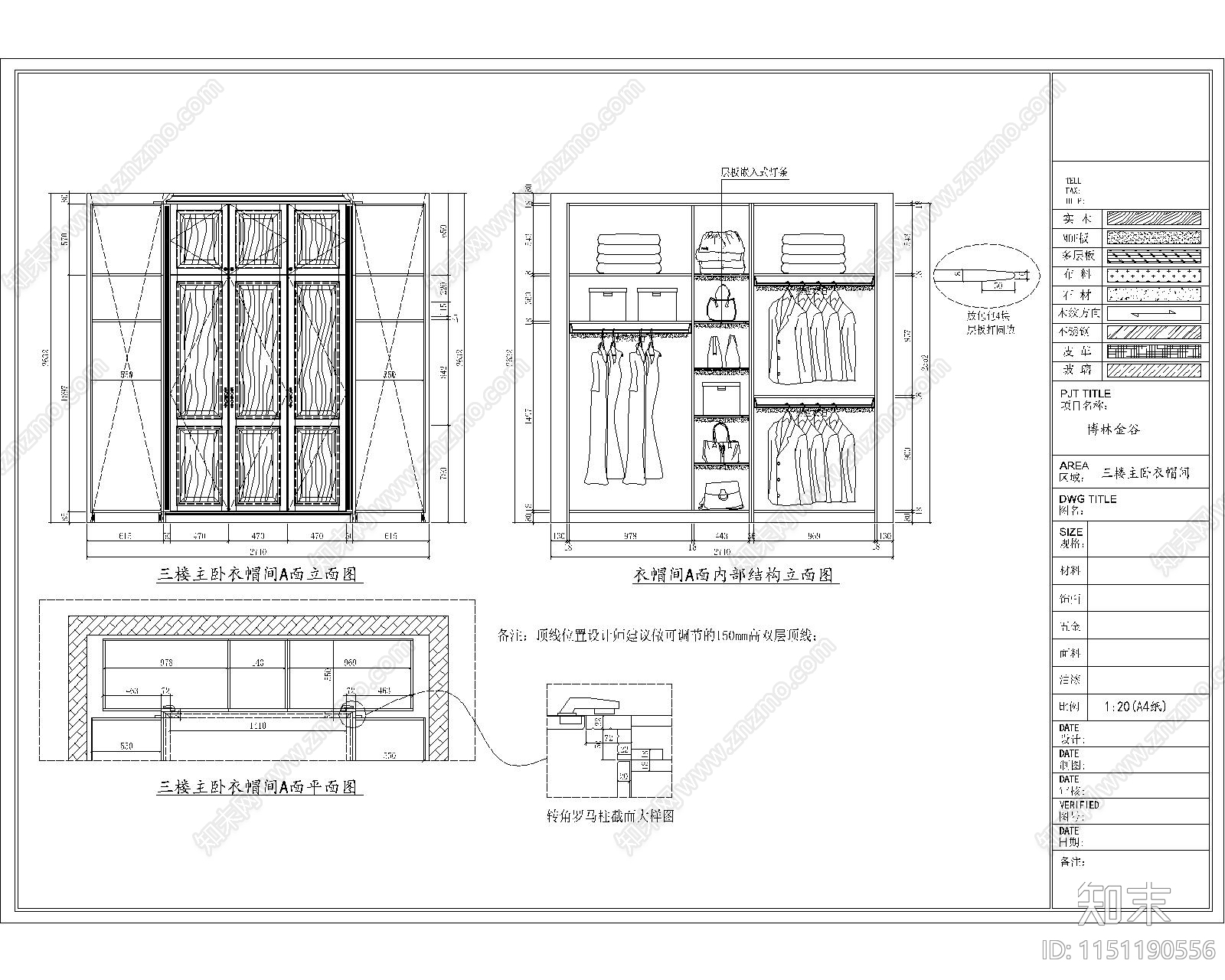 卧室室内cad施工图下载【ID:1151190556】