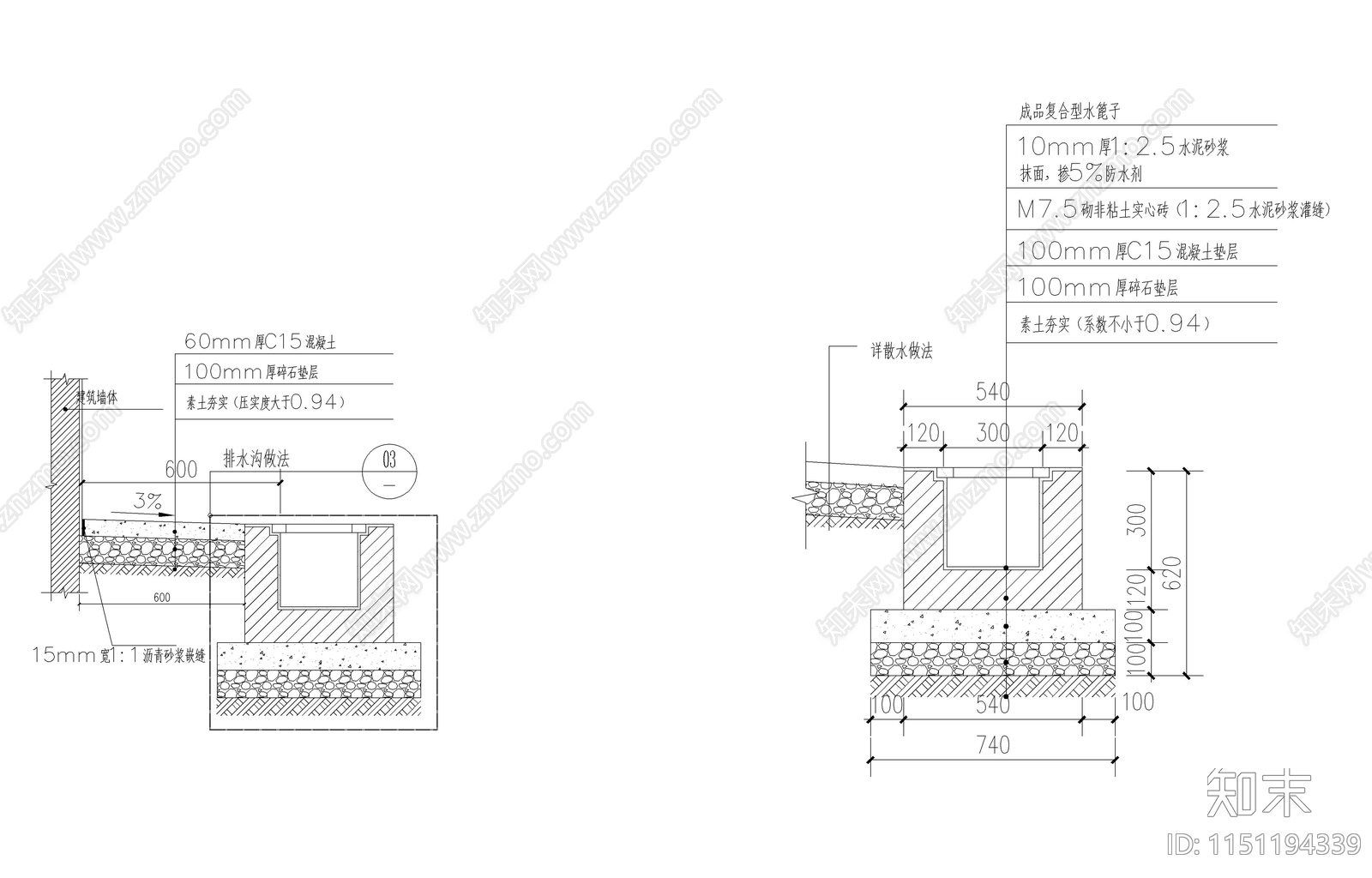 室外排水沟节点做法cad施工图下载【ID:1151194339】