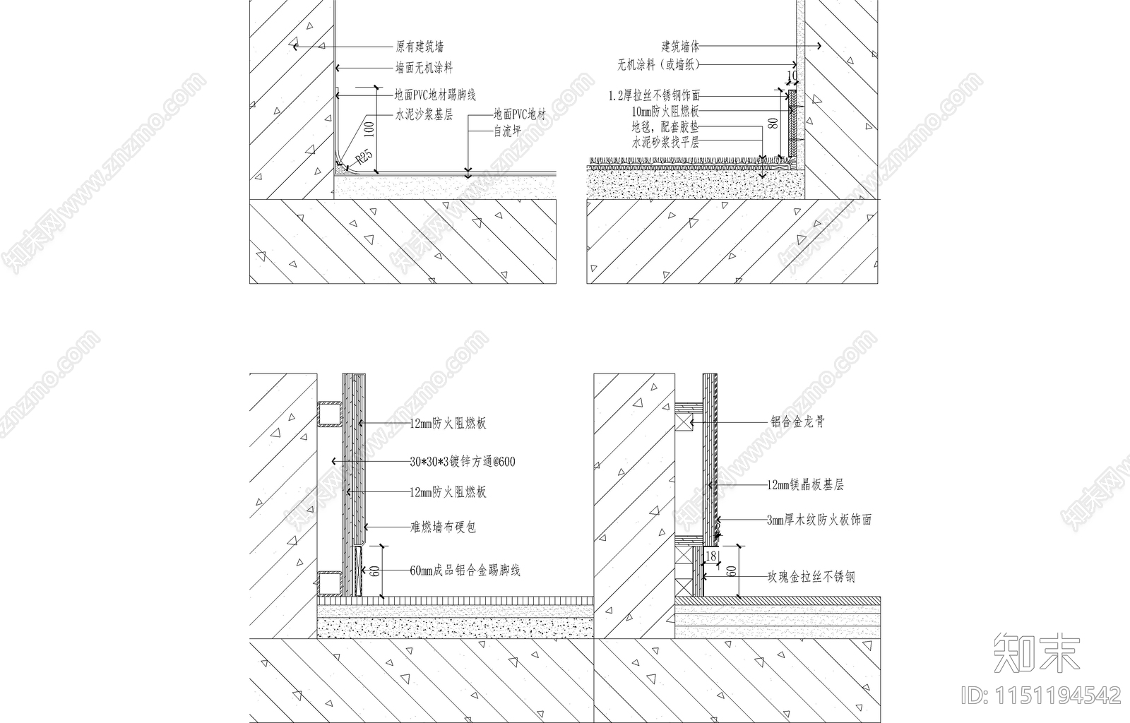 多种墙面踢脚线节点cad施工图下载【ID:1151194542】