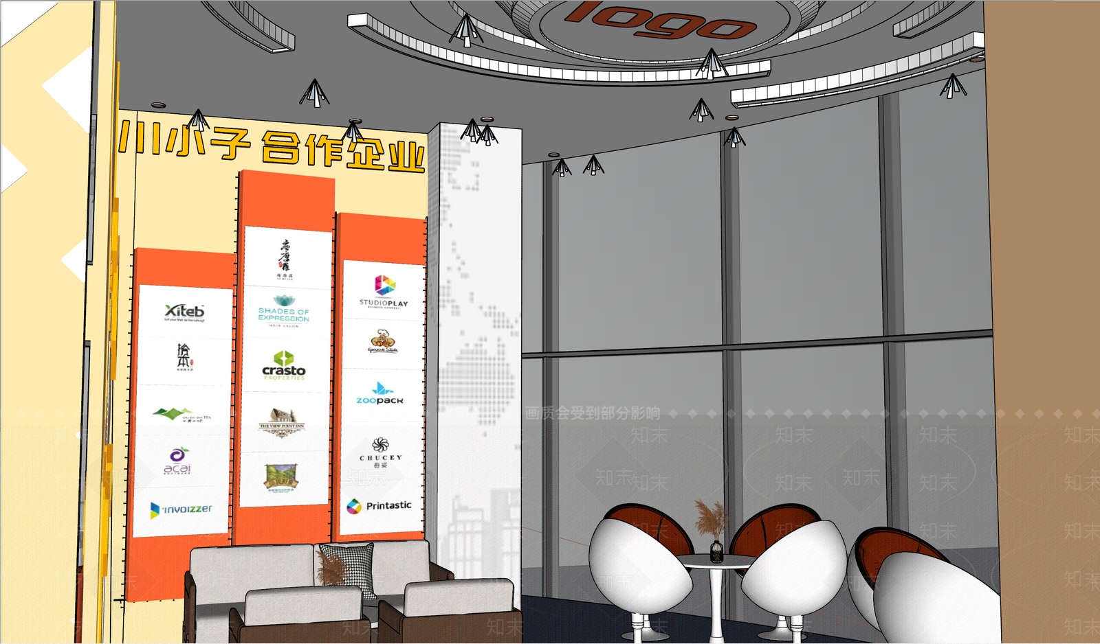 现代公司休息区SU模型下载【ID:1151194652】