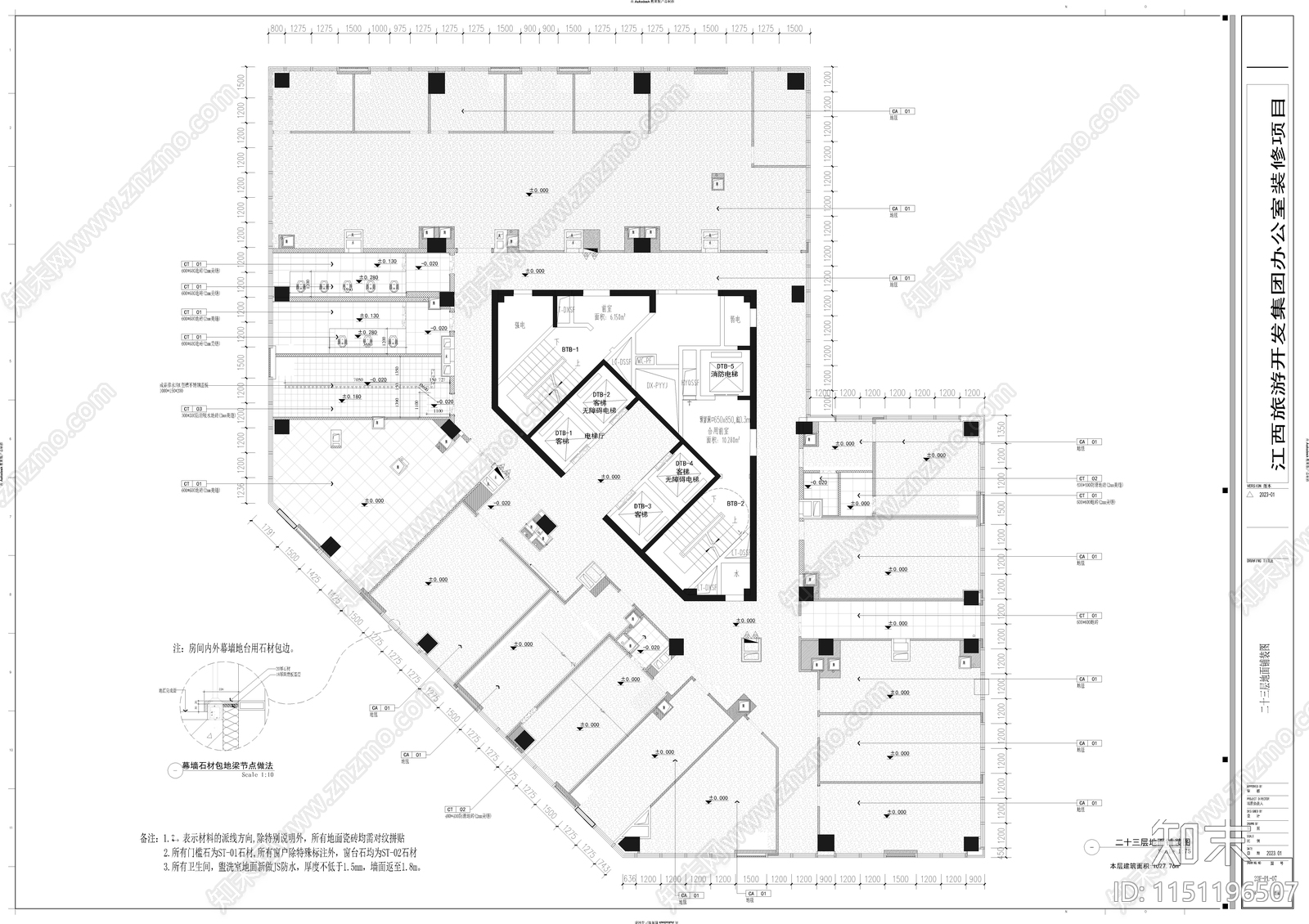 公司办公室平面cad施工图下载【ID:1151196507】