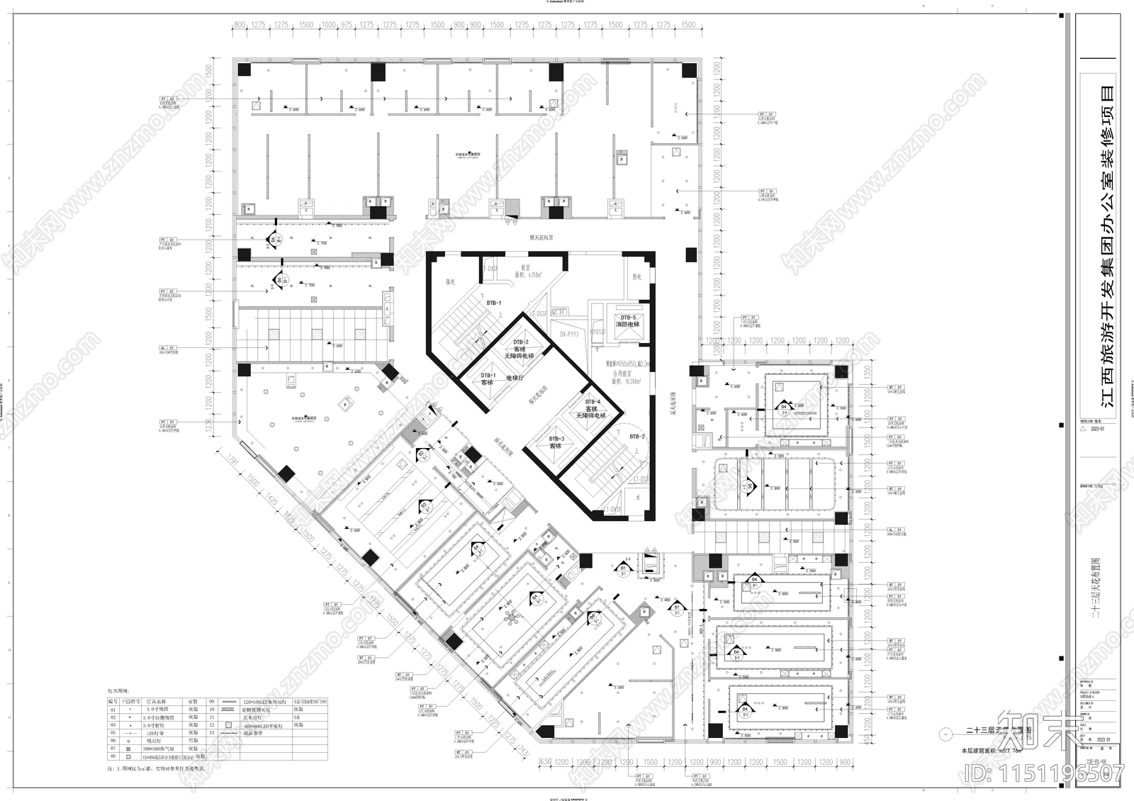 公司办公室平面cad施工图下载【ID:1151196507】