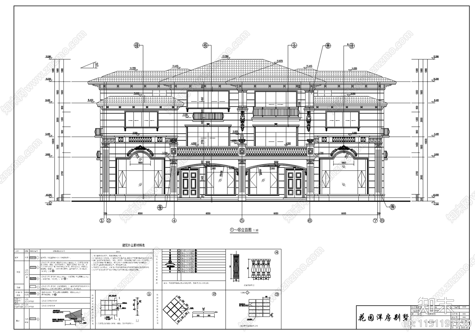 花园洋房别墅建筑施工图下载【ID:1151197330】