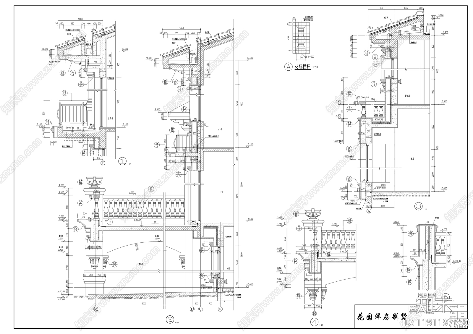 花园洋房别墅建筑cad施工图下载【ID:1151197330】