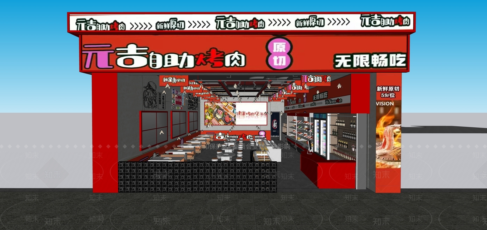 工业风红色系烧烤店SU模型下载【ID:1151197557】