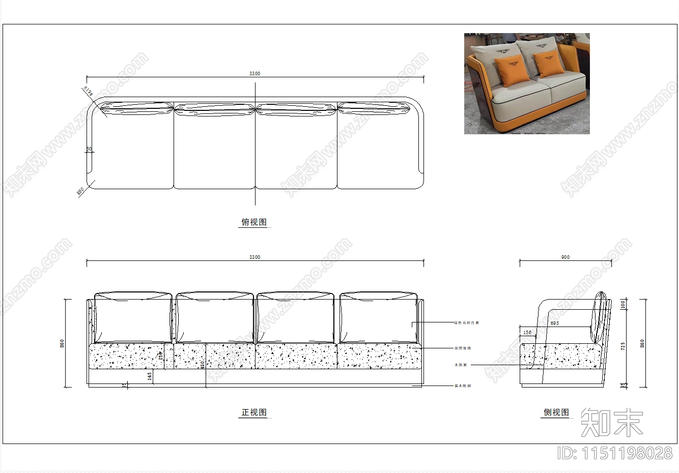 双人沙发节点详图施工图下载【ID:1151198028】