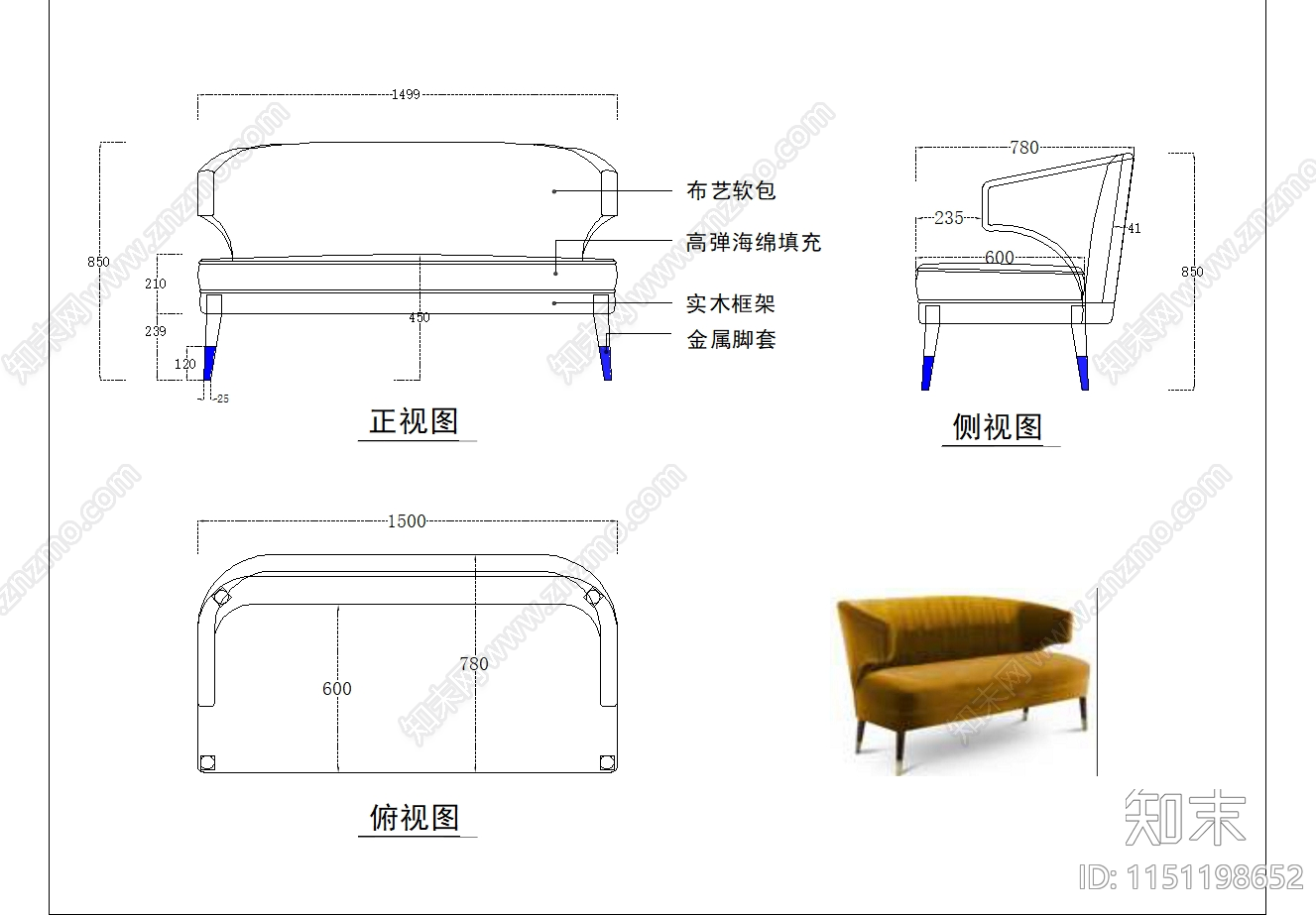 软体沙发节点详图施工图下载【ID:1151198652】