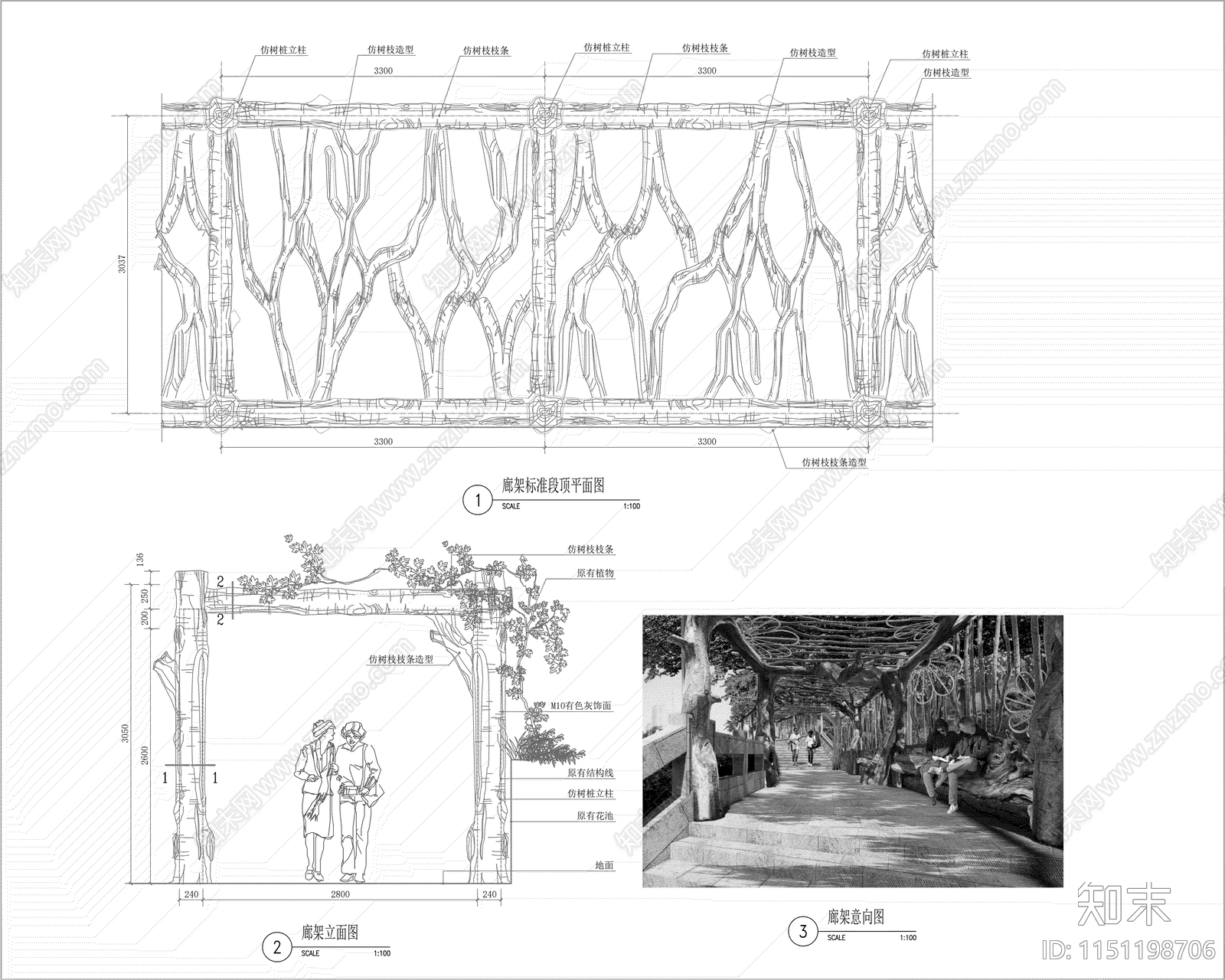 防树枝混凝土廊架详图施工图下载【ID:1151198706】